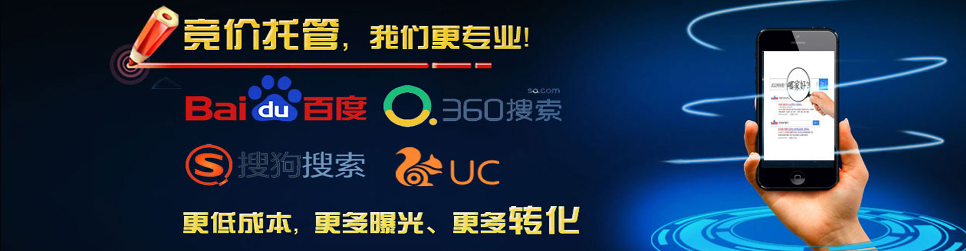 秀洲百度竞价开户