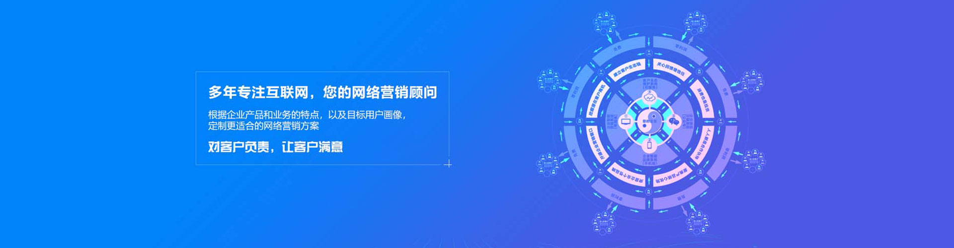 秀洲信息流开户