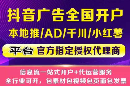 今日头条信息流广告的创意案例集锦