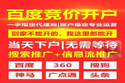 信息流平台运营技巧揭秘