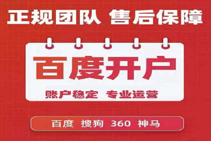 代理开户案例中的团队建设与培训