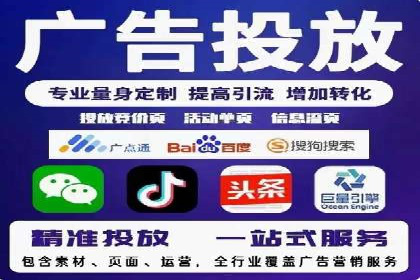 百度联盟推广案例：中小企业的网络营销秘诀